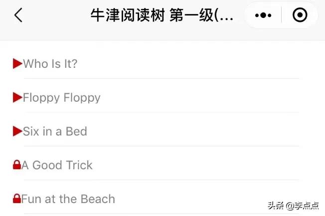 非常实用的学习小程序,超好用的几个私藏小程序