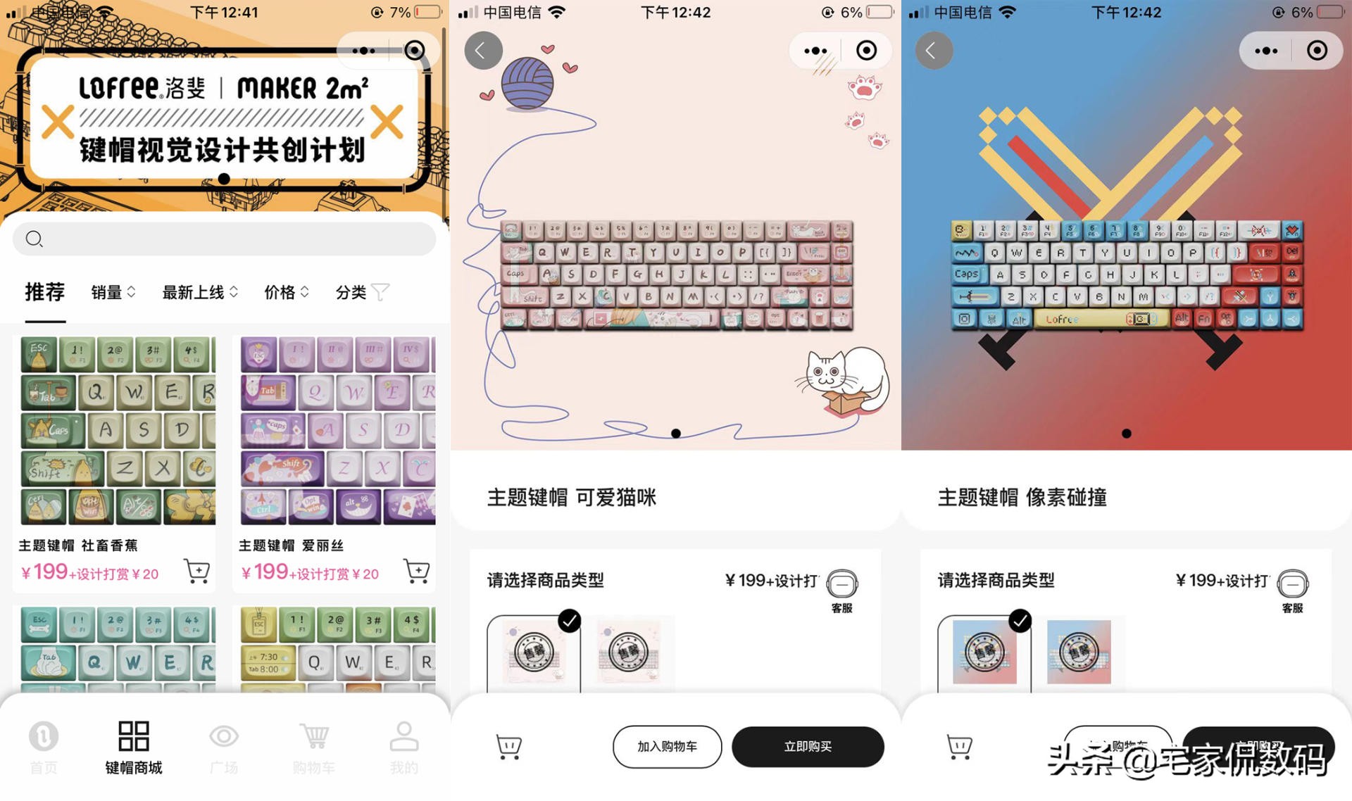 洛斐小翘蓝牙机械键盘开箱组装,洛斐小翘机械键盘测评