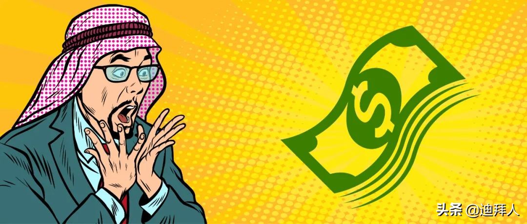 阿联酋土豪有多豪横,阿联酋土豪有多有钱