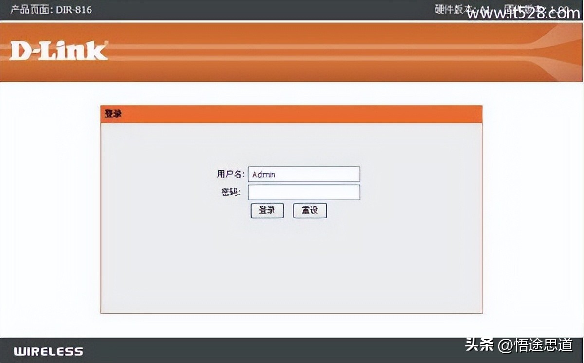 dlinkdir612路由器设置,dlinkdir816路由器手机设置教程