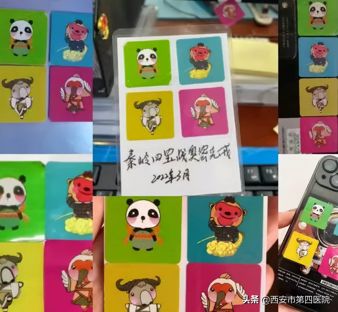 健康中国全民抗疫,秦岭四宝抗疫