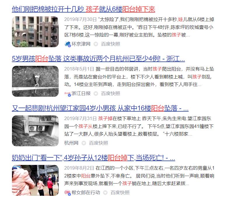 10w买来的3㎡，因为物业，全打水漂了