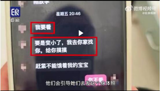 看完河南12岁女孩“大尺度”聊天记录事件，我被那群*兽禽**恶心吐了
