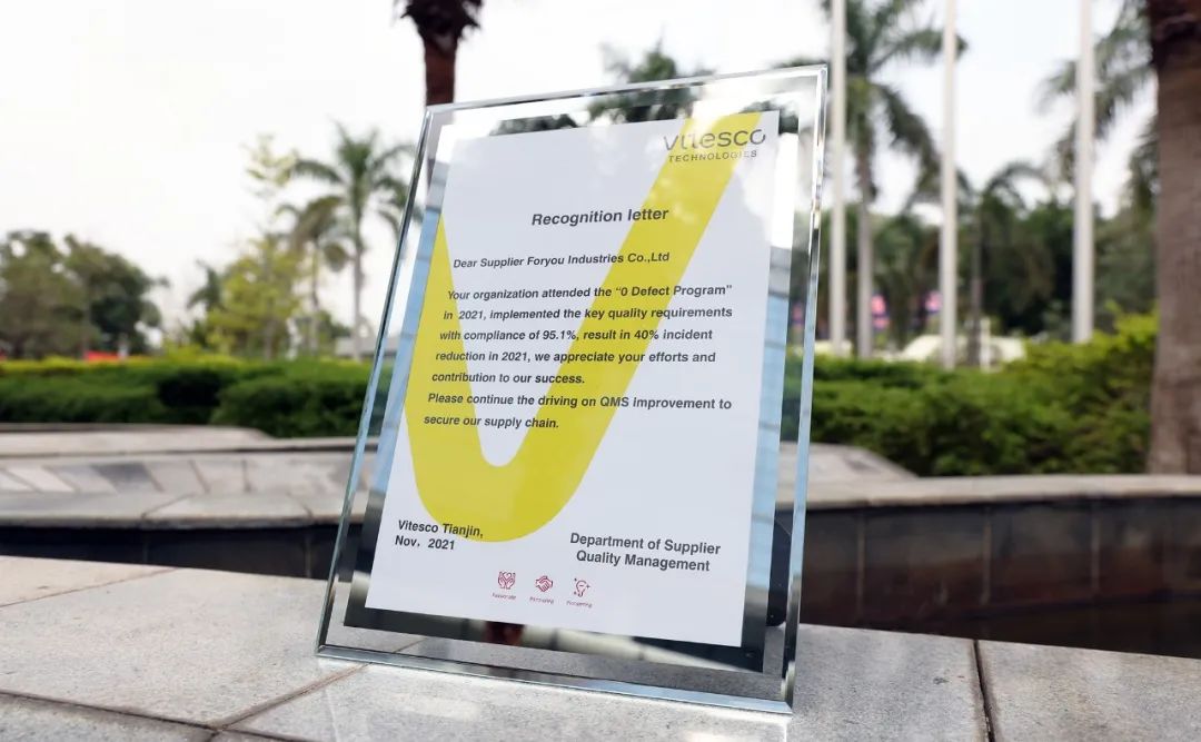 点赞|ADAYO华阳精机近期再获多项客户认可