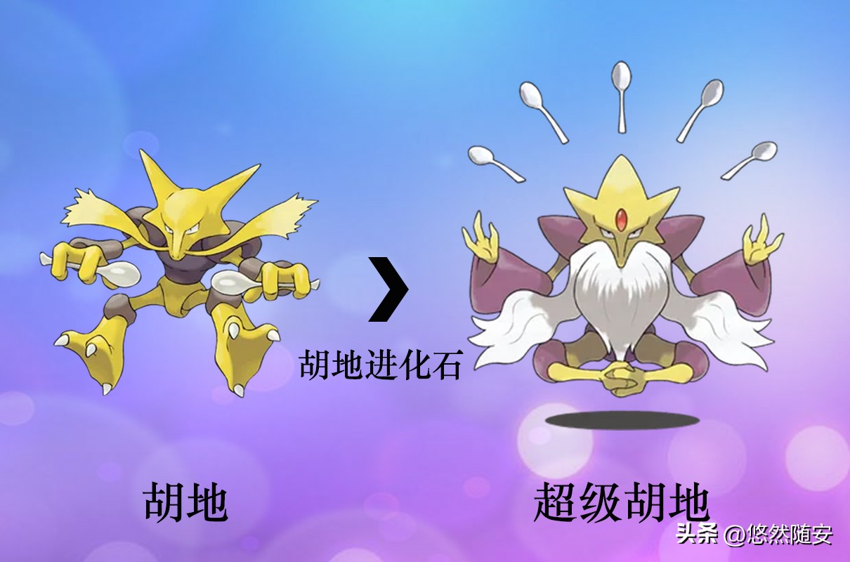 宝可梦所有御三家进化形态,宝可梦小火狐进化形态