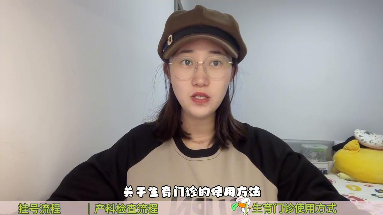 吉大二院产检每次都需要挂号吗,去吉大二院产检建档吗