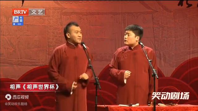 讽刺足球相声搞笑,关于中国足球的幽默相声