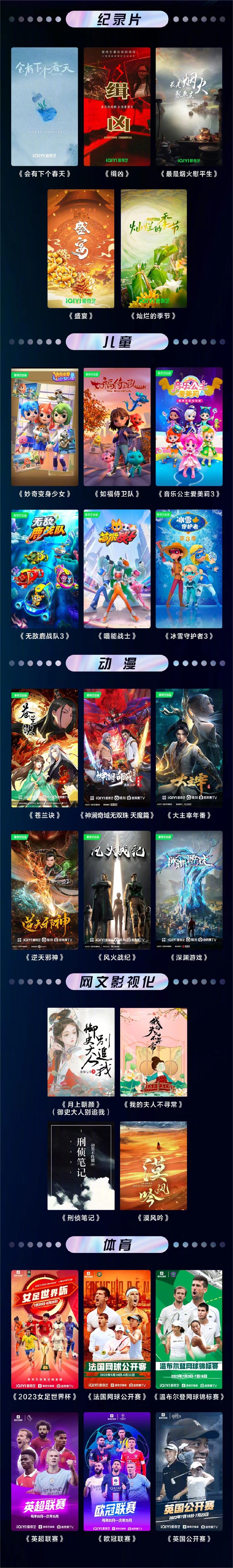 爱奇艺会员看不了付费电视剧,爱奇艺会员看不了蓝光