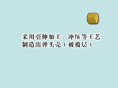 八路军有没有装备迫击炮,八路军制造迫击炮炮弹