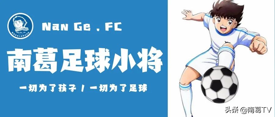 爱踢球的女孩2012,一个爱踢球的女生