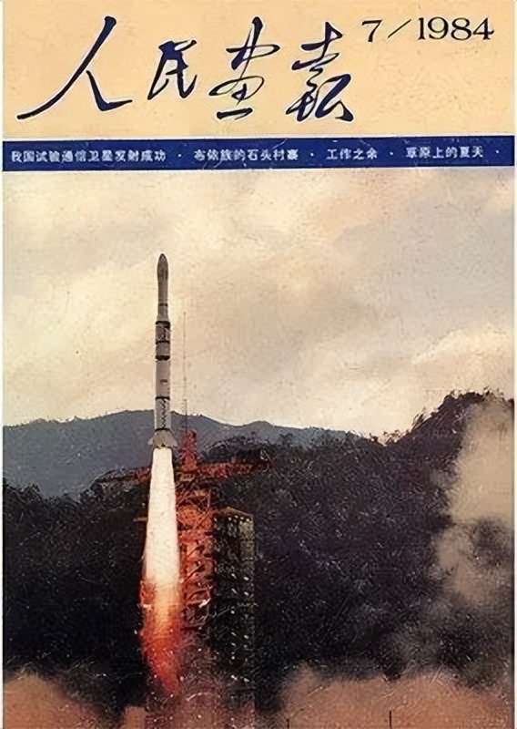 历史上的今天（4.8），叶挺飞机失事，机上无一人生还