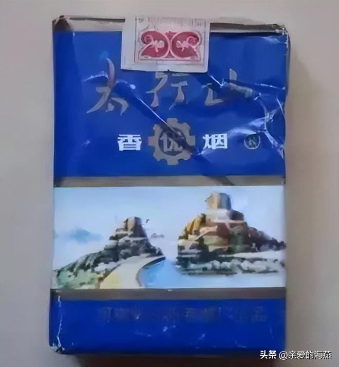中国绝版老烟图片大全,老牌香烟见过一种就说明你老了
