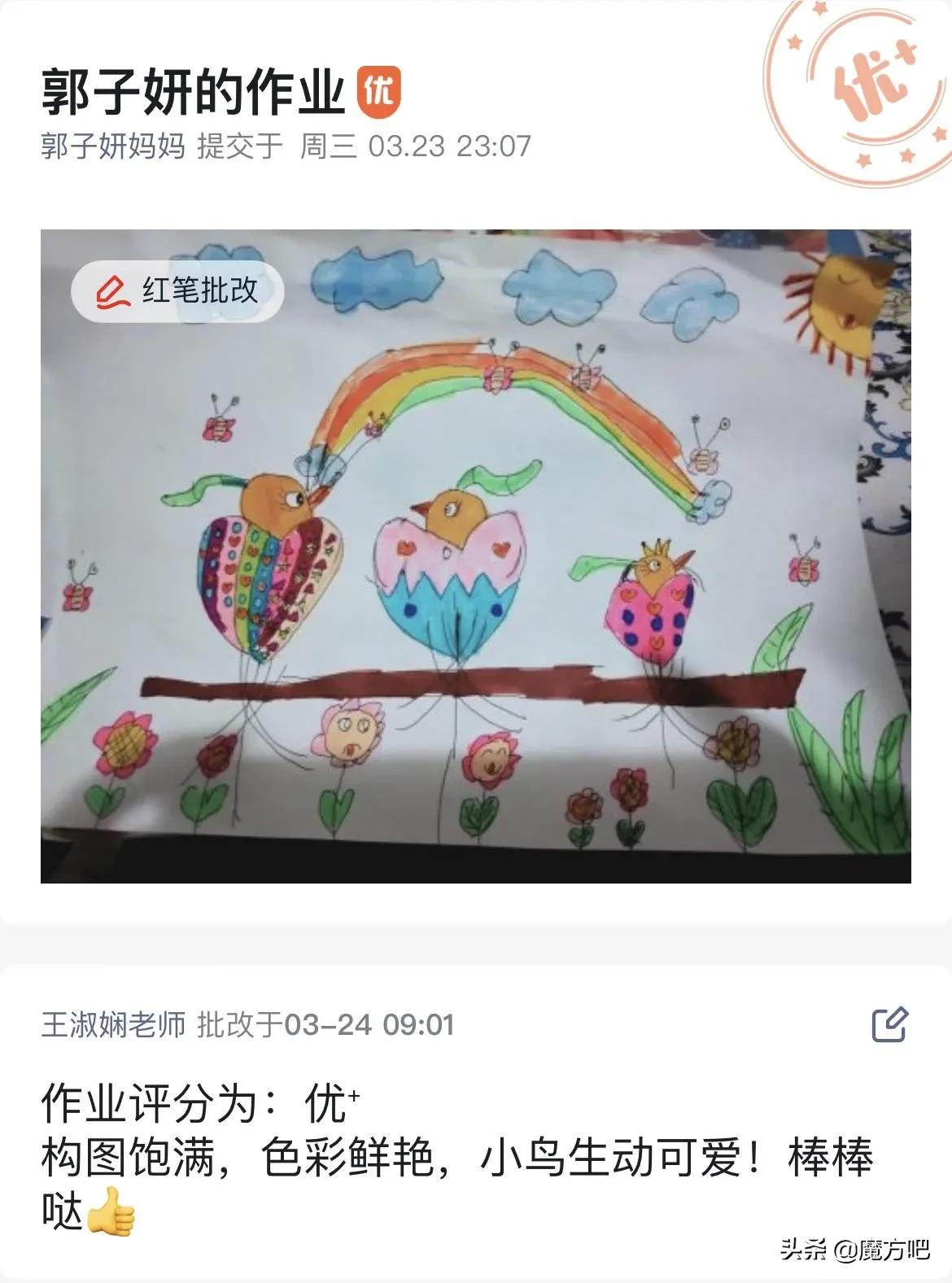 停课不停学幼儿园疫情美篇,停课不停学打好疫情阻击战