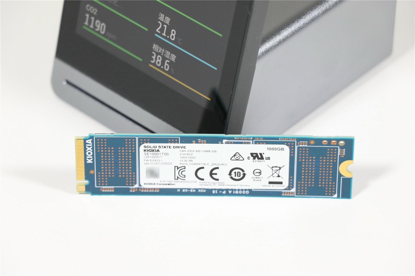 pcie4.0跑分,铠侠pcie4.0固态测评