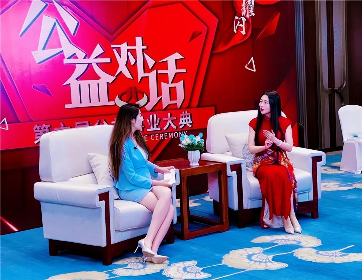 北京星宇福生慈善基金会荣获年度公益集体奖传承善文化慈善筑大爱