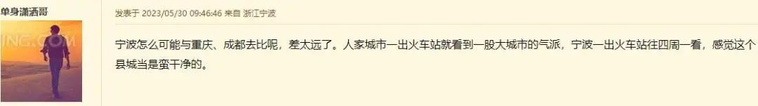 宁波新一线城市最新排名第几,最新全国一线城市排名宁波