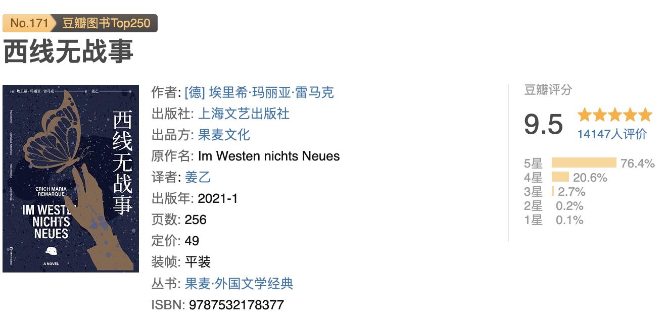 近期最值得读的十本书,值得读的十本书推荐