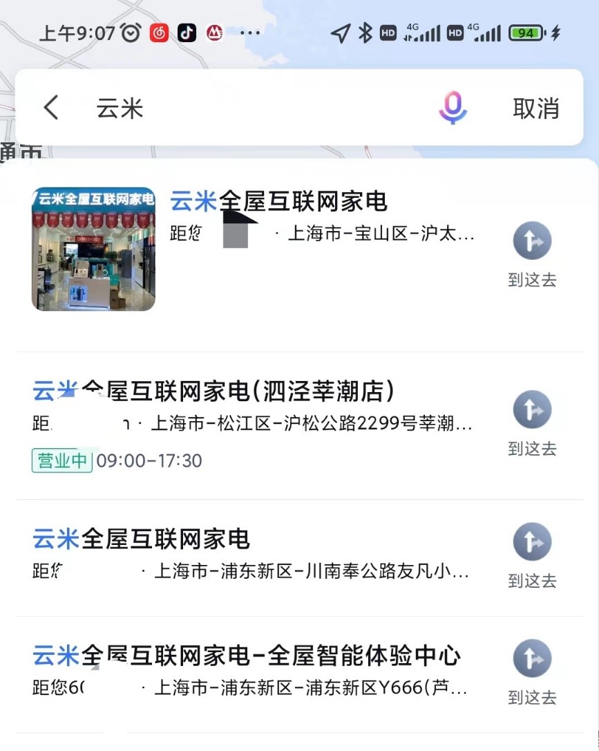 顶楼安装什么热水器最好,云米热水器怎么选购的