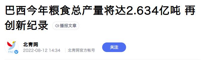 巴西产粮大国为什么还有人挨饿,粮食大国巴西为何百姓吃不上饭