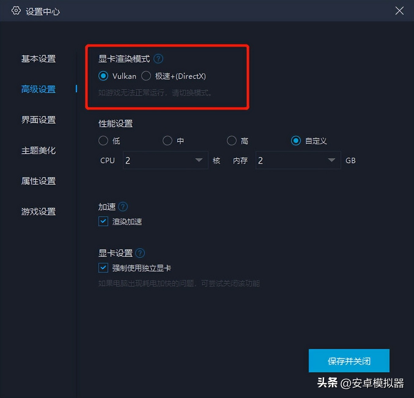 模拟器电脑版怎么调键位,电脑模拟器游戏怎么多开