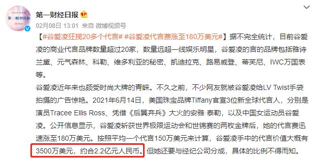 谷爱凌从小为什么去美国,谷爱凌在美国生活