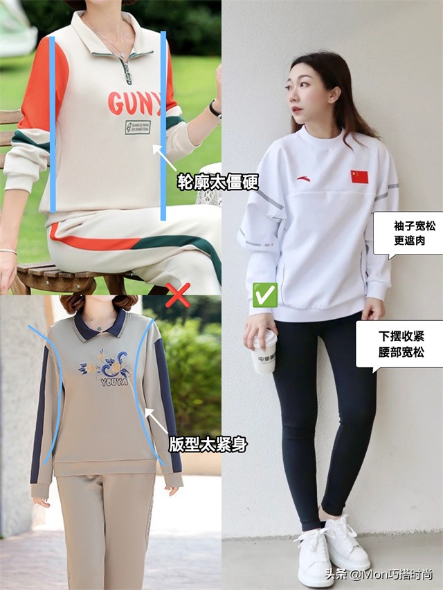 现在年轻人穿什么卫衣好看,30岁左右穿的卫衣哪一种最有气质