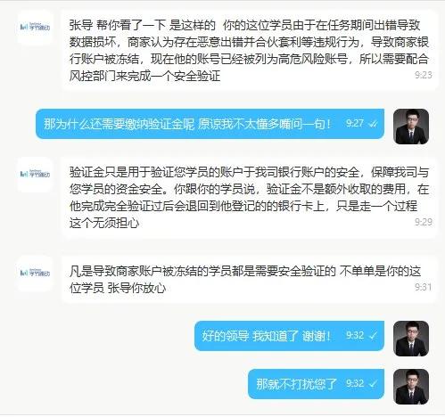 网络诈骗被骗三天追回案例,网络诈骗30万血本无归案例