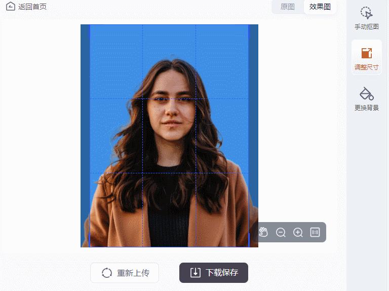 教你一招一键制作证件照,如何自己用手机制作证件照