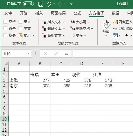 excel表快速分表,在excel中导入分表