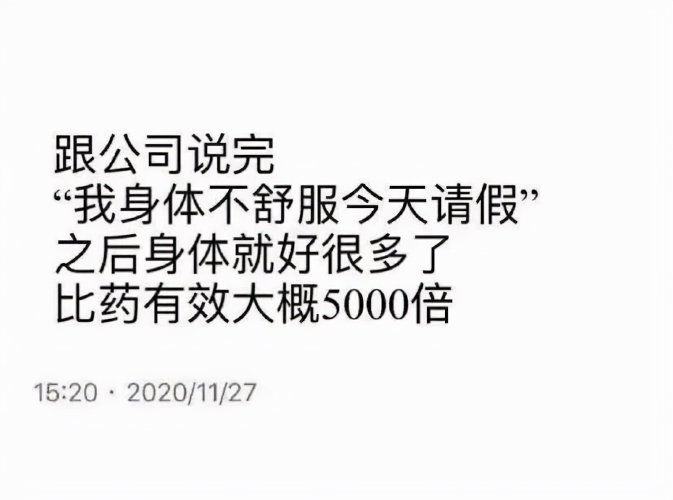 不用烦恼男孩子在想什么|冷段子2015