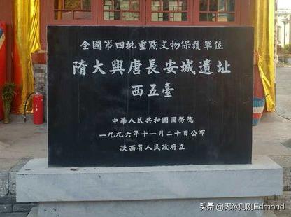 西安地名和路名,西安地名