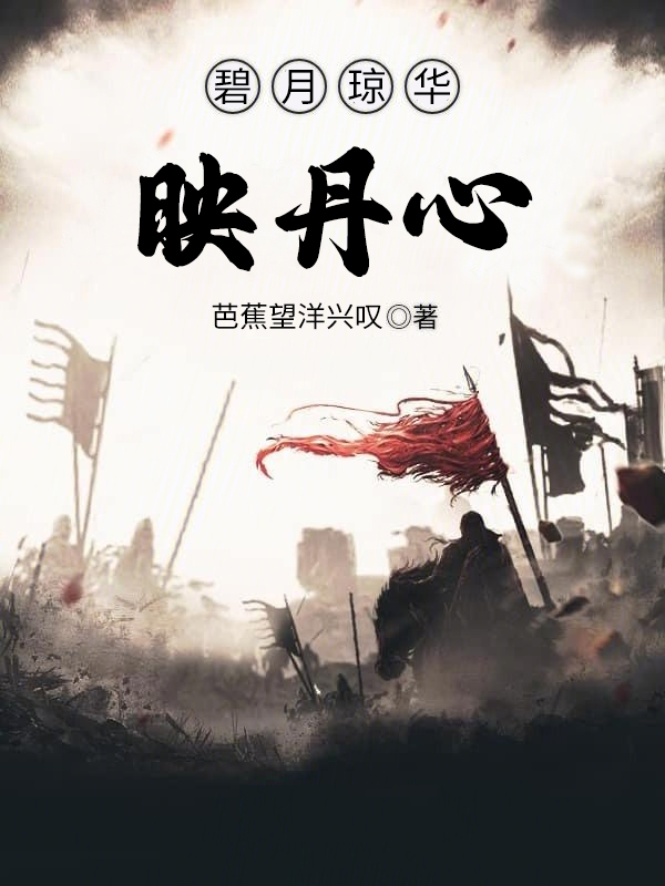 三本历史架空流小说推荐,几本好看的架空历史军事小说