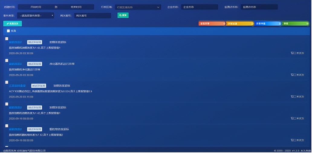 餐馆油烟在线监测系统设备,餐饮业油烟净化在线监测系统