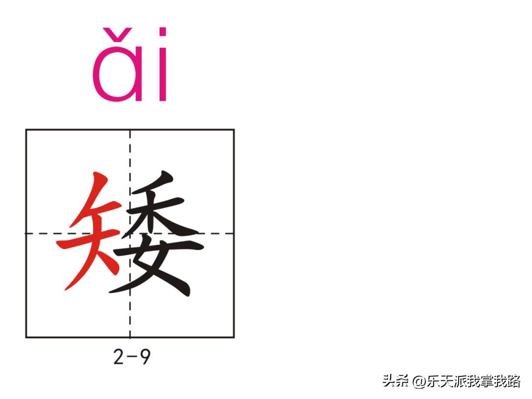 小学五年级语文下册生字卡,部编版五年级语文上册生字卡片
