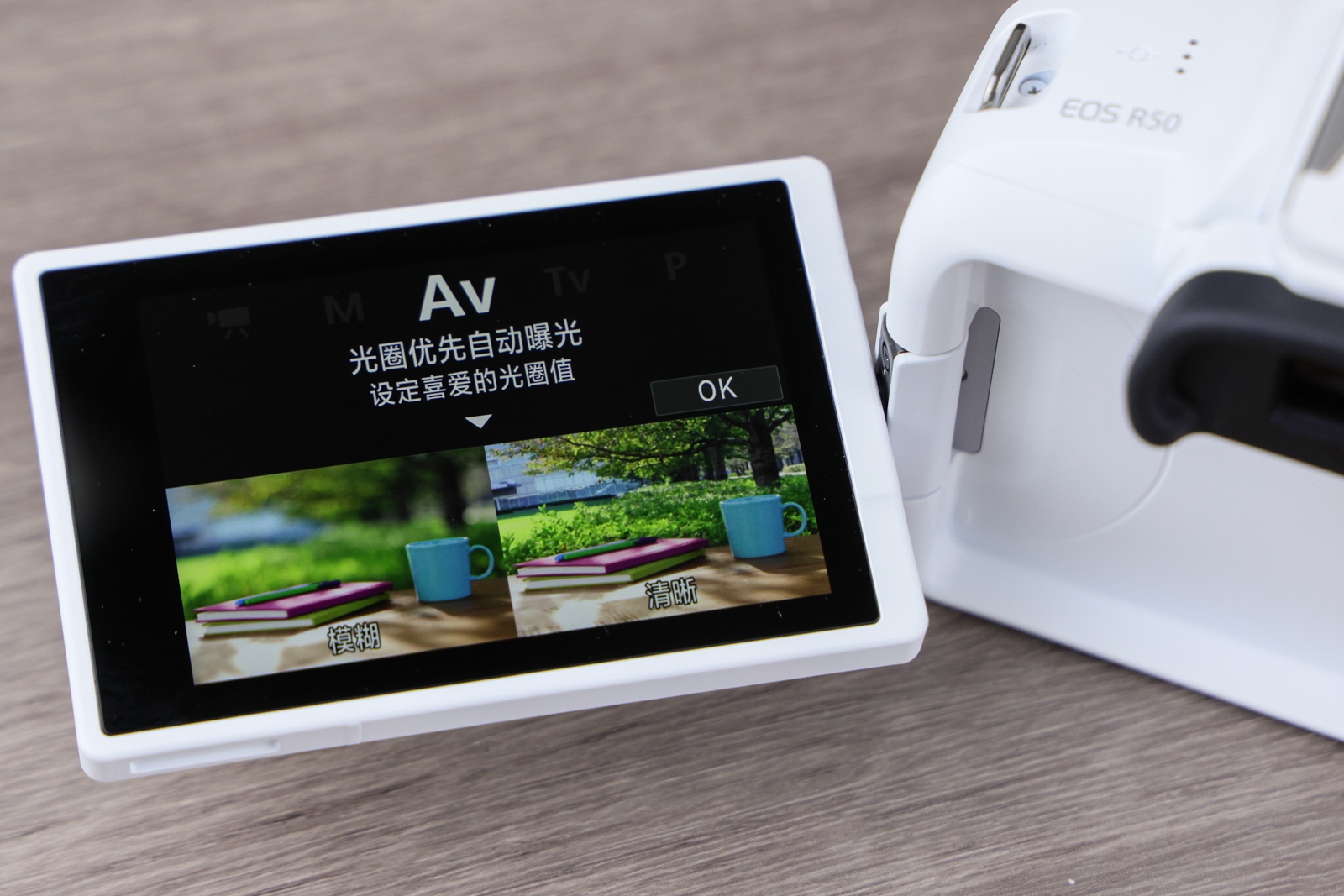 佳能eosr50详细介绍,佳能EosR50优缺点