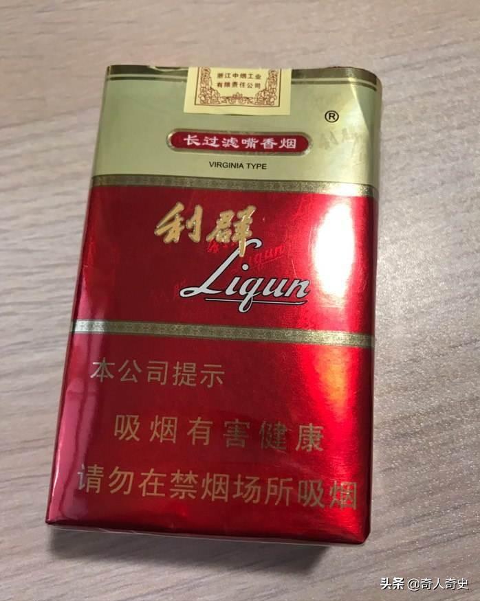 上个世纪烟草,上世纪六七十年代的各种香烟