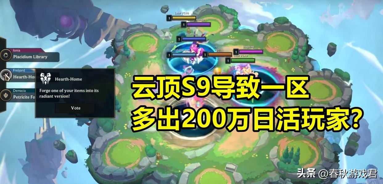 lol阴兵过境是什么意思,lol阴兵过境