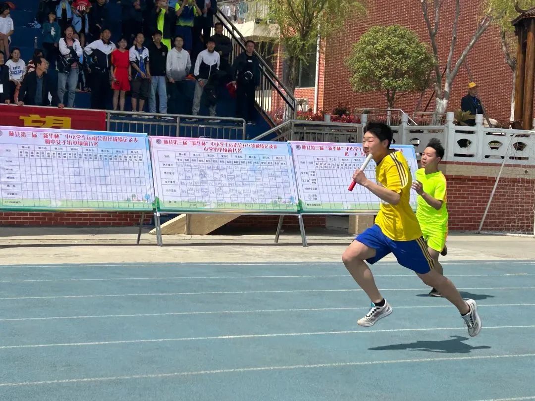 随县第三届“新华杯”中小学生运动会在炎帝学校举行
