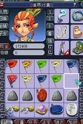 梦幻129级无底洞经脉怎么加点,梦幻129五个无底洞能玩吗