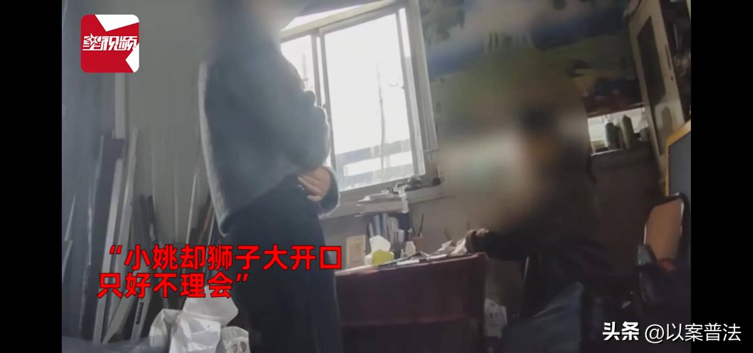 小姚与男朋友分手后，发现自己宫外孕，便找到了前男友赔偿，男友的母亲：这是两厢情愿的东西，凭什么赔偿。