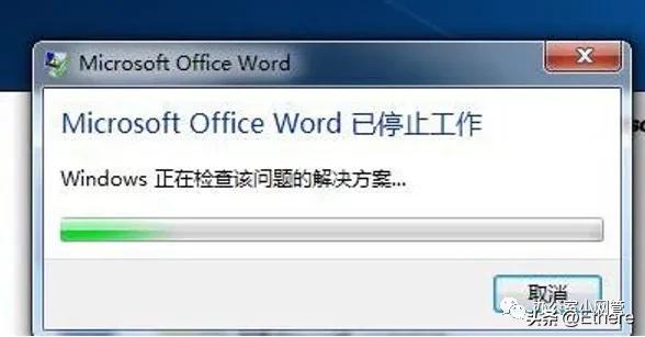 office已停止工作怎么解决,microsoftofficeword打不开