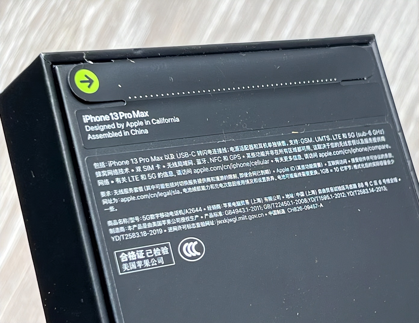 粉丝一万多入手iPhone13ProMax512GB苍岭绿，群友：土豪真多