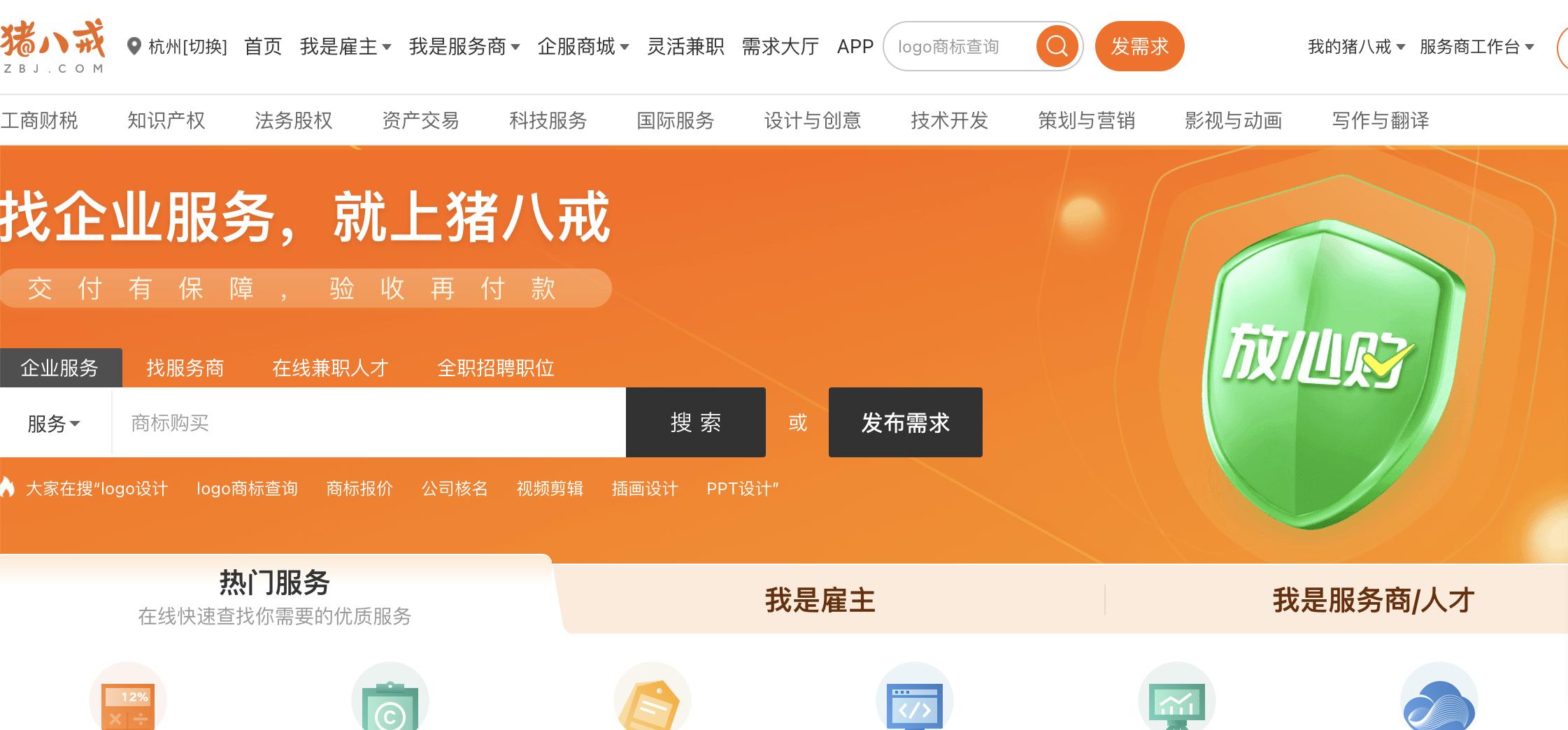 适合新手程序员接私单的网站,程序员必须知道的8个接私活网站