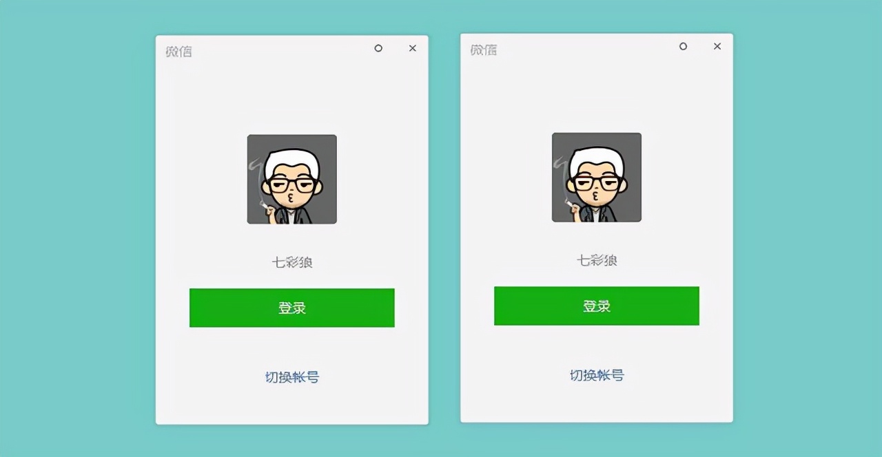 微信多开方法ios,windows多开微信