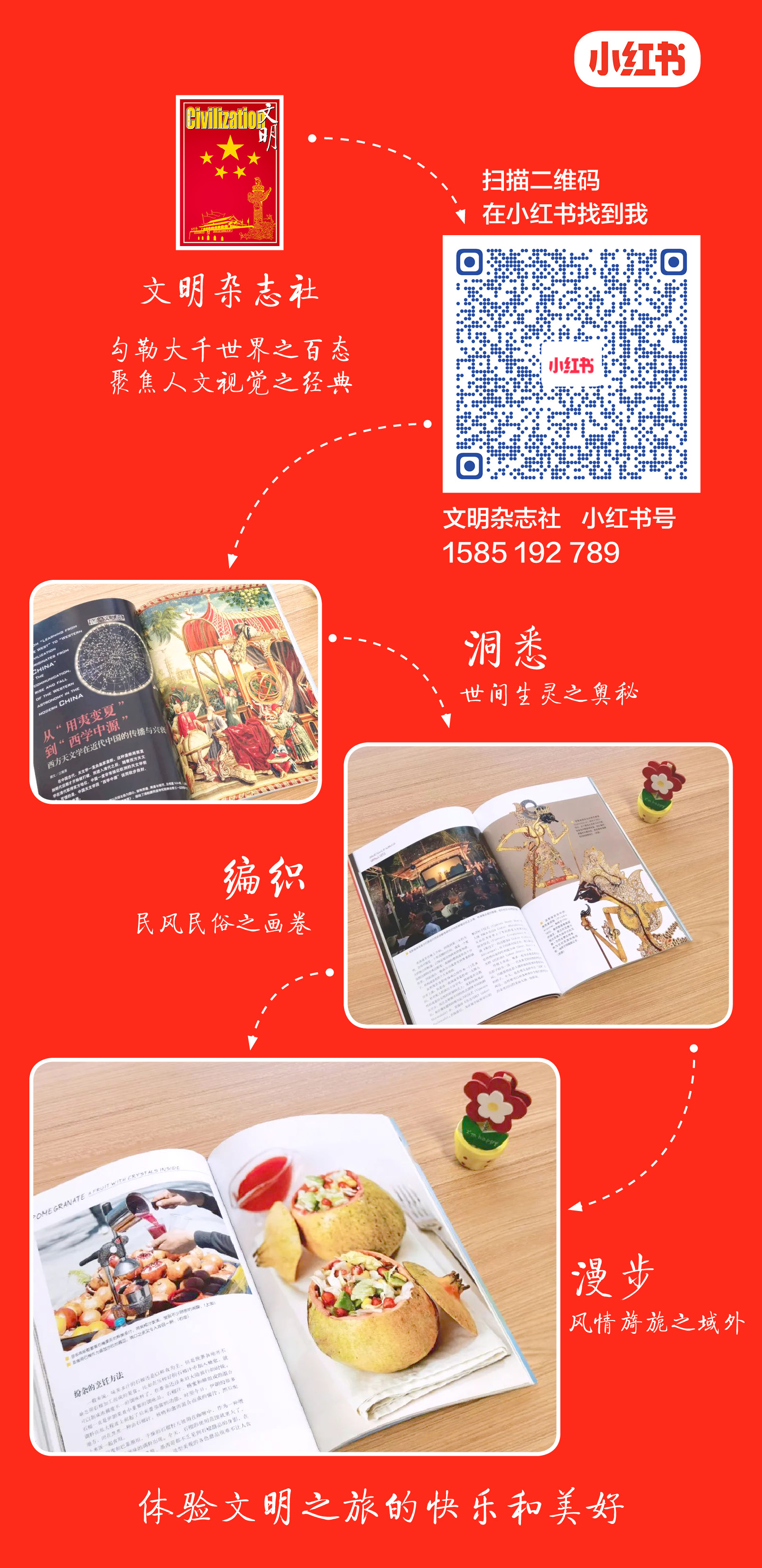 安徽皖南古村落西递宏村人文知识,安徽省黄山市皖南古村落西递宏村