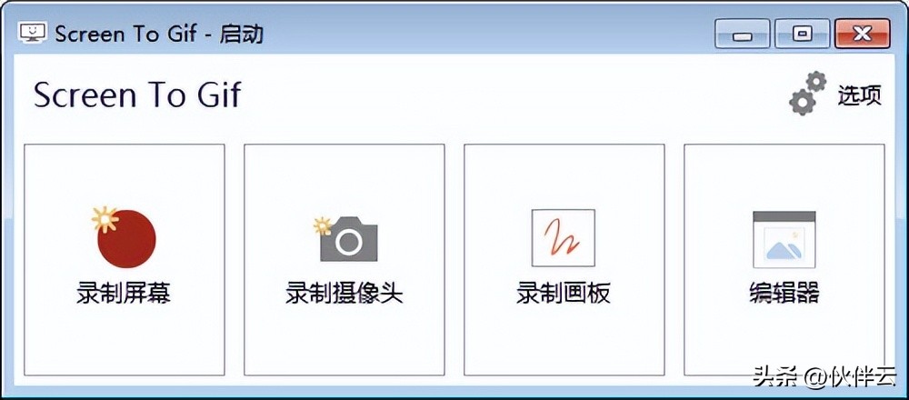windows7装机必备软件,电脑装机必备的十大软件