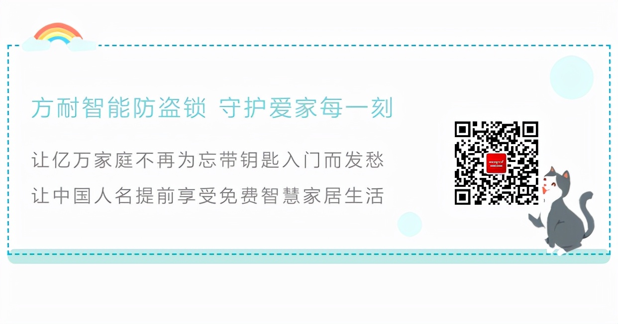 push智能锁怎么改密码和设置指纹,豪力士智能锁怎么设置密码和指纹