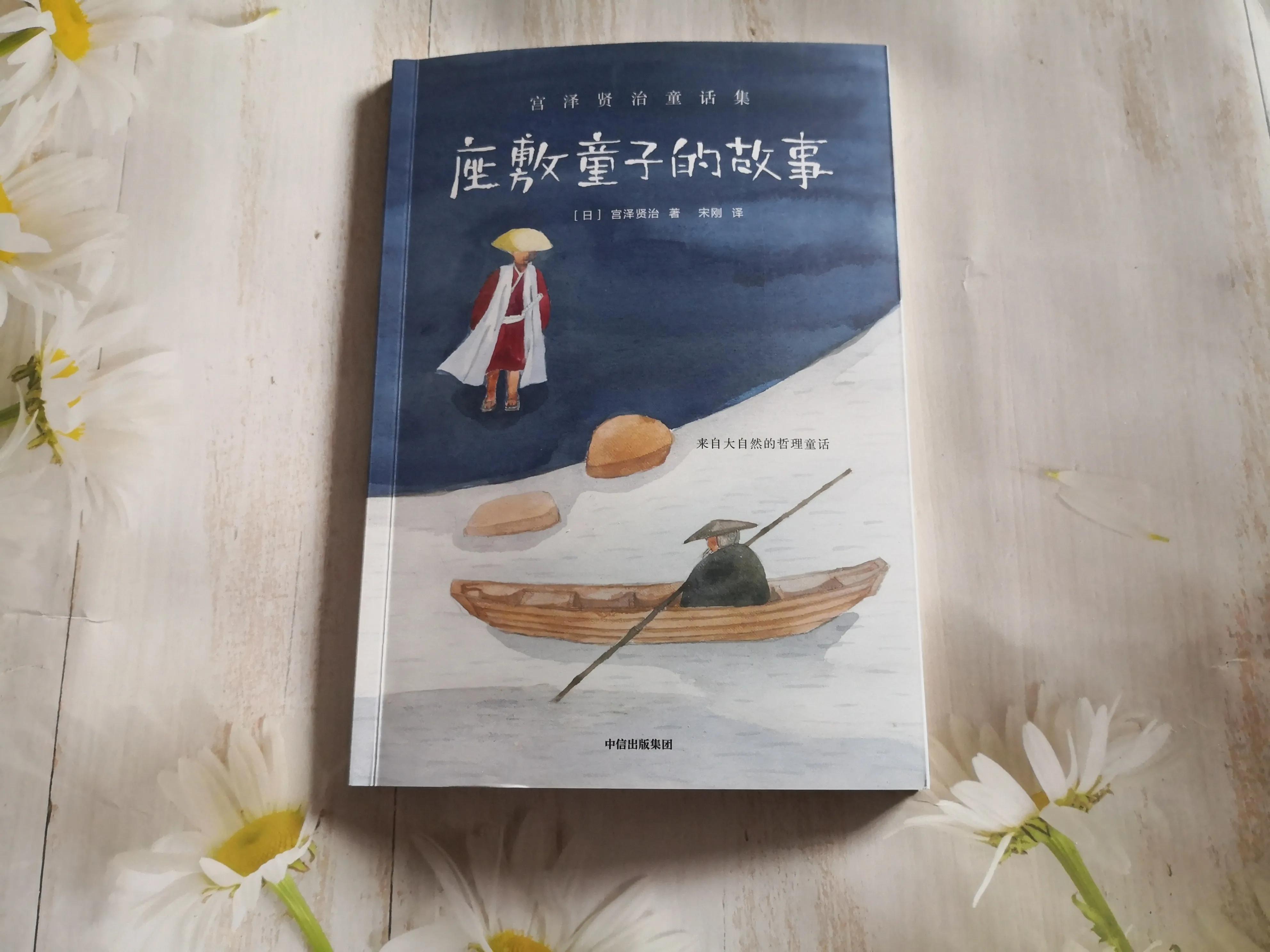 日本座敷童子图片动漫,日本的座敷童子