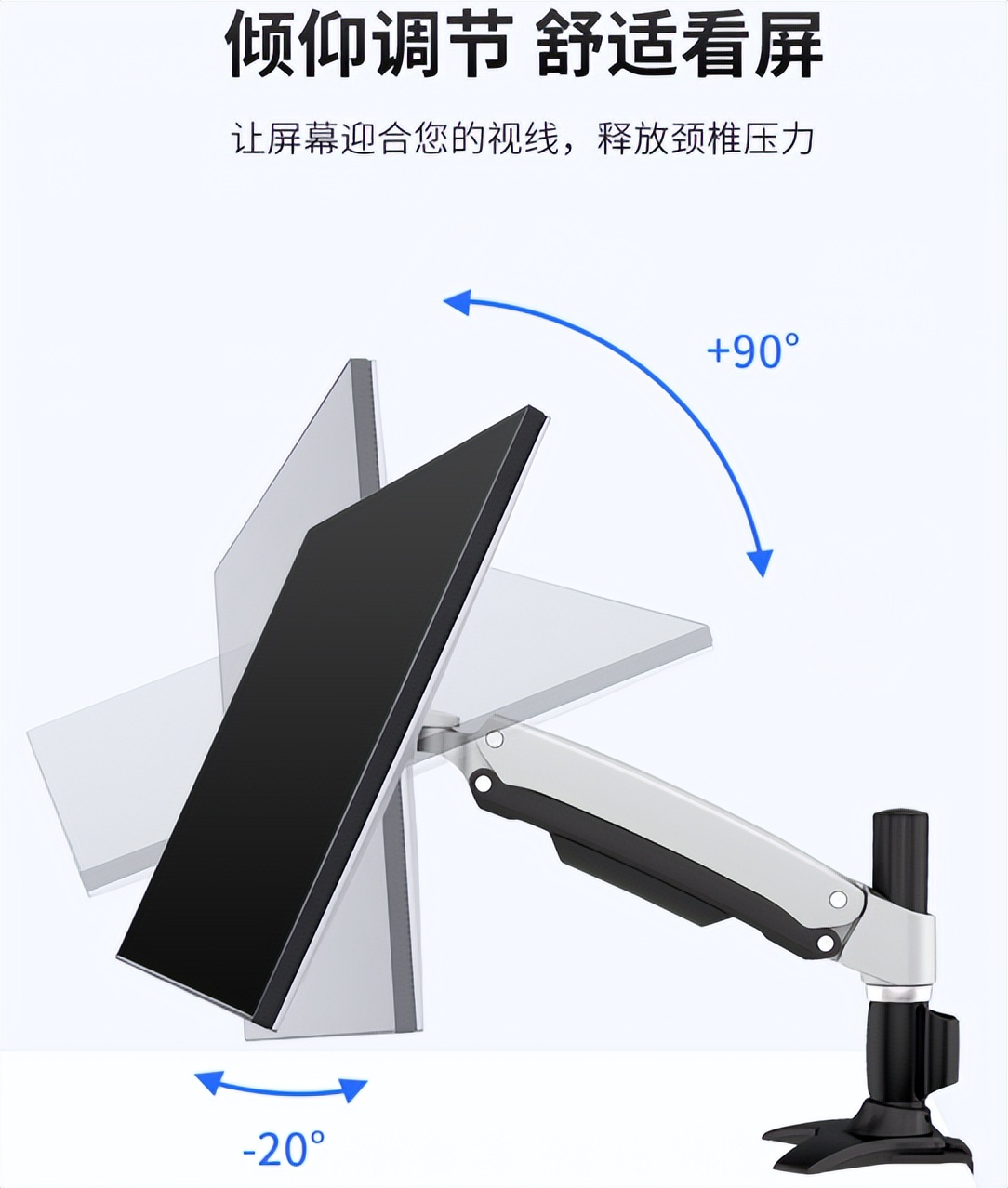 入门级显示器支架对比,显示器支架整体体验评测分享