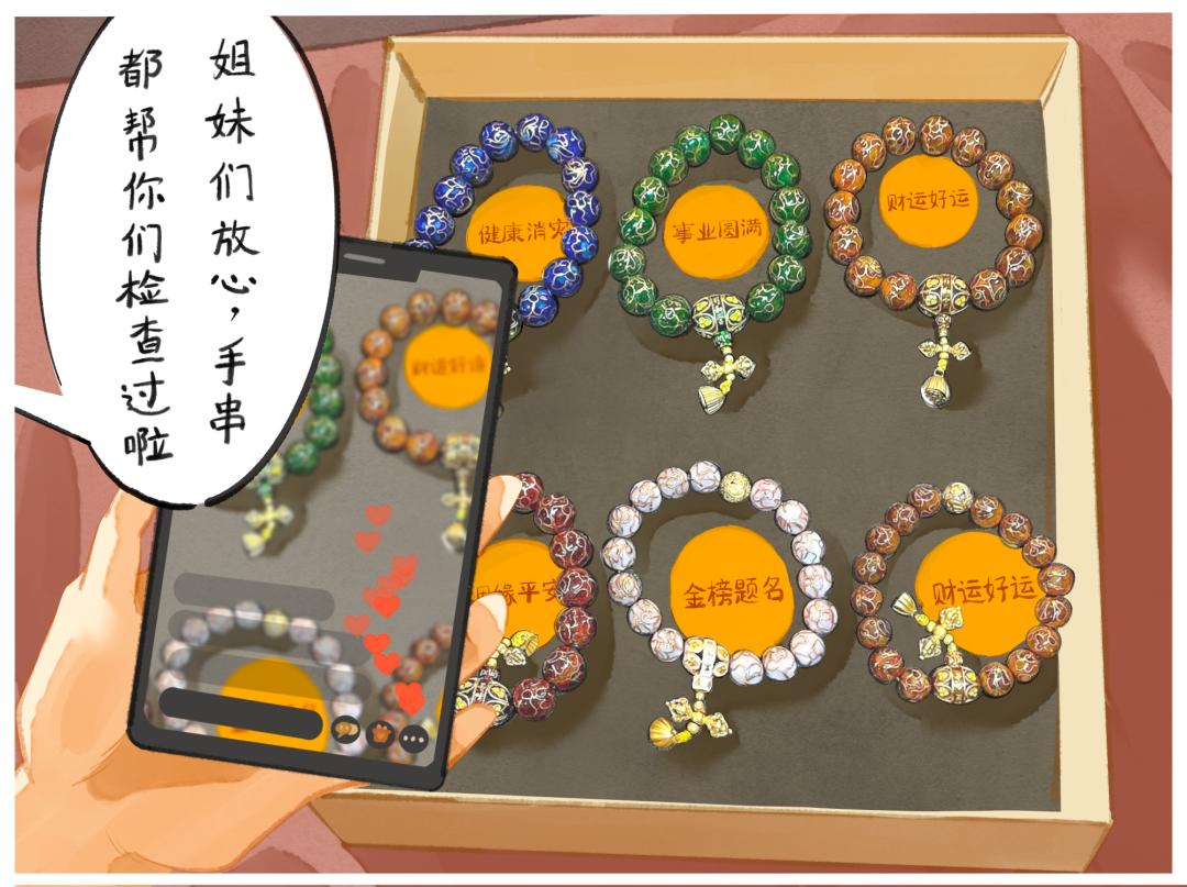 上班还是上进？我选择上香！